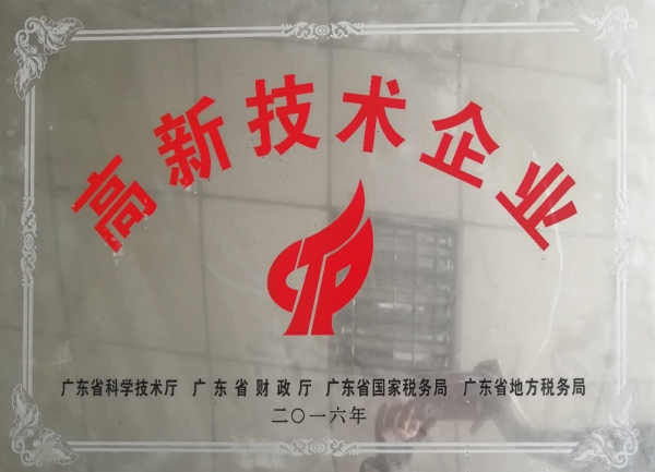资质证书